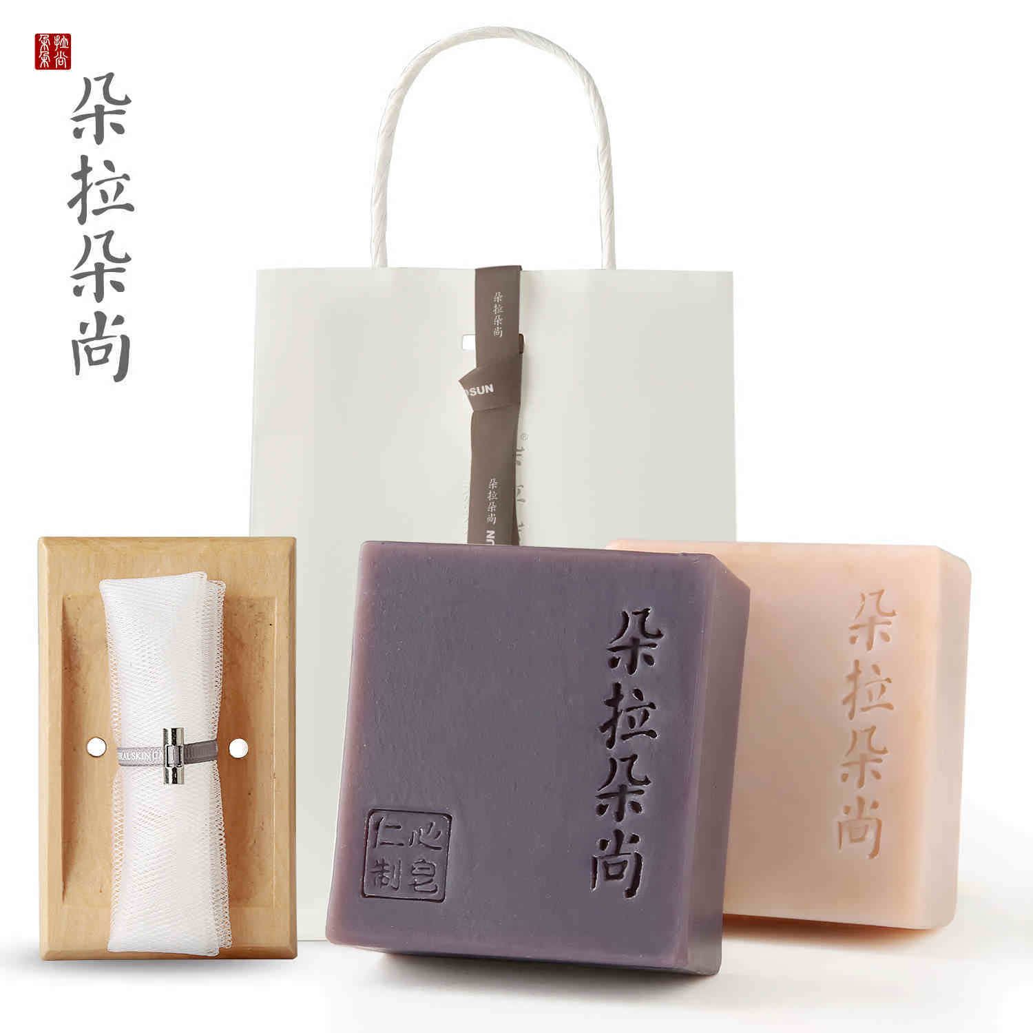 朵拉朵尚玫瑰薰衣草手工皂套装补水控油洁面洗脸沐浴