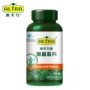 Aotianli viên axit amin thương hiệu 600mg / miếng * 60 viên tăng cường miễn dịch thực phẩm sức khỏe cửa hàng hàng đầu - Thực phẩm sức khỏe viên vitamin e