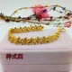 Mới Nhật Bản và Hàn Quốc Ouyuan giả vàng vòng tay cát nữ đeo vòng tay mạ vàng hoang dã trong một thời gian dài không gửi quà tặng mẹ bạn gái vòng ngọc bích Vòng đeo tay Clasp