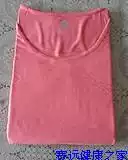 Tianjin Saiyuan warm underwear low round neck health care suit autumn clothes sanitary pants thin hot clothes pants counter