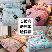 Net red Sailor Moon quilt cover đơn giản ký túc xá nữ đơn đôi chăn đơn bộ phim hoạt hình giường chăn phao muji	
