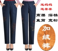 Phụ nữ trung niên mùa thu và mùa đông quần mẹ cộng với quần nhung bà ngoại cao co giãn eo quần jeans quần áo cho người trung niên