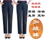 Phụ nữ trung niên mùa thu và mùa đông quần mẹ cộng với quần nhung bà ngoại cao co giãn eo quần jeans quần áo cho người trung niên