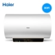 Haier / Haier EC8005-T + máy nước nóng điện 80 lít tốc độ lưu trữ năng lượng nước tắm máy tắm nóng