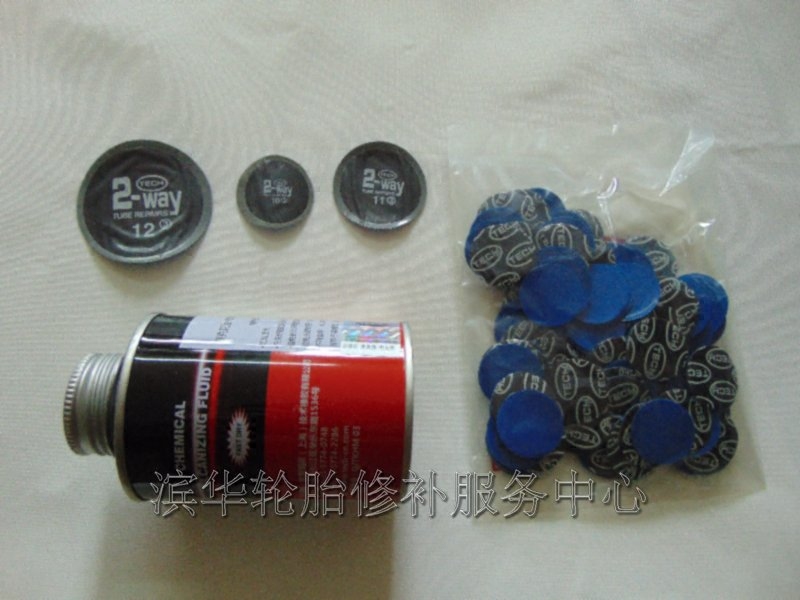 8 10 11 12 tire patch Car vacuum tire patch cold patch negative glue