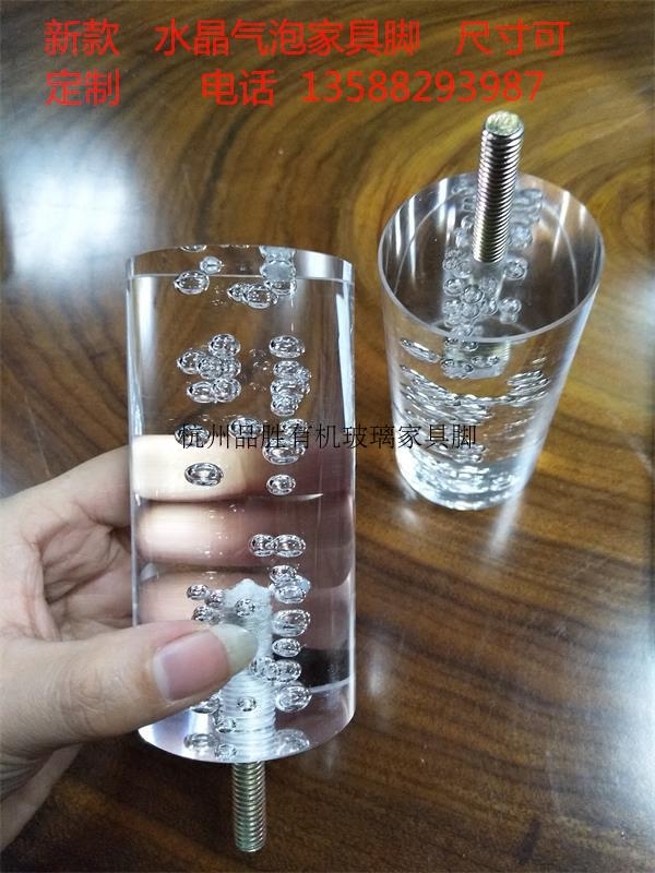 Factory supply furniture feet sofa feet dream crystal bubble furniture feet column tea table column