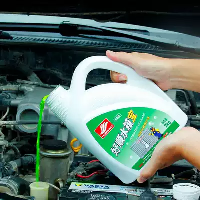 General-purpose coolant Four Seasons car engine water tank Baohong green cooling chilled water trolley dedicated