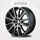 Bánh xe cao nguyên 17 inch 19 inch 09 phần 12 Toyota Highlander bánh xe hợp kim nhôm vành tuổi thai mâm ô tô xe hơi Rim