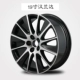 Bánh xe cao nguyên 17 inch 19 inch 09 phần 12 Toyota Highlander bánh xe hợp kim nhôm vành tuổi thai