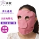 Meini bức xạ mặt nạ mặt nạ mặt nạ mùa xuân và mùa hè nam giới và phụ nữ với chống bức xạ máy tính mặt nạ mặt nạ thoáng khí bốn mùa
