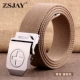 ZSJAY chiến thuật chim đàn ông vải vành đai nylon vành đai chiến thuật nam cứu hộ thế hệ II -X1 - Thắt lưng