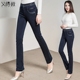 Cộng với quần jean nữ cạp cao, quần lửng ống suông 40 tuổi 50 Quần mẹ trung niên cỡ lớn Quần nữ trung niên thu đông áo blazer nữ đẹp Cộng với kích thước quần áo