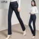 Cộng với quần jean nữ cạp cao, quần lửng ống suông 40 tuổi 50 Quần mẹ trung niên cỡ lớn Quần nữ trung niên thu đông