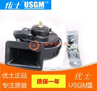 Buick Buồm Chevrolet cũ Cánh buồm lắp ráp còi còi âm thanh ốc sên phụ kiện xe ô tô ở hà nội