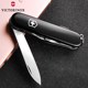 ຕົ້ນສະບັບ Victorinox Swiss Army ມີດ 91mm ມາດຕະຖານ (ສີດໍາ) 1.3603.3 multi-function ມີດສະວິດພັບ