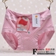 4 điểm sóng phương thức chính hãng ở thắt lưng không có chất liệu cotton thoáng khí đồ lót nữ Giống cái