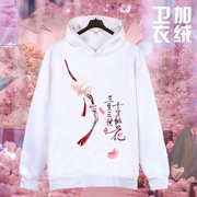 Sansheng Sanshi Shili Peach Blossom Áo len trùm đầu Cặp đôi Cộng với Áo khoác nhung Đàn ông và Phụ nữ Áo dài tay Kiểu thường