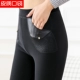 Không thêm mẫu cashmere mùa xuân và mùa thu Quần legging nữ trung niên Quần mẹ mặc quần cạp cao cỡ lớn quần hoa chín quần áo kiểu nữ đẹp tuổi 30 Cộng với kích thước quần áo