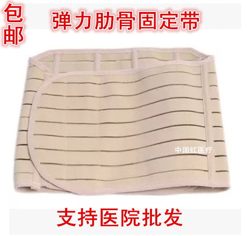 胸带心脏搭桥手术开 ??胸手术固定带 肋骨固定带胸椎 骨折