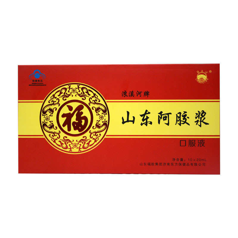 浪溪河牌山东阿胶浆口服液 20ml/瓶*10瓶/盒
