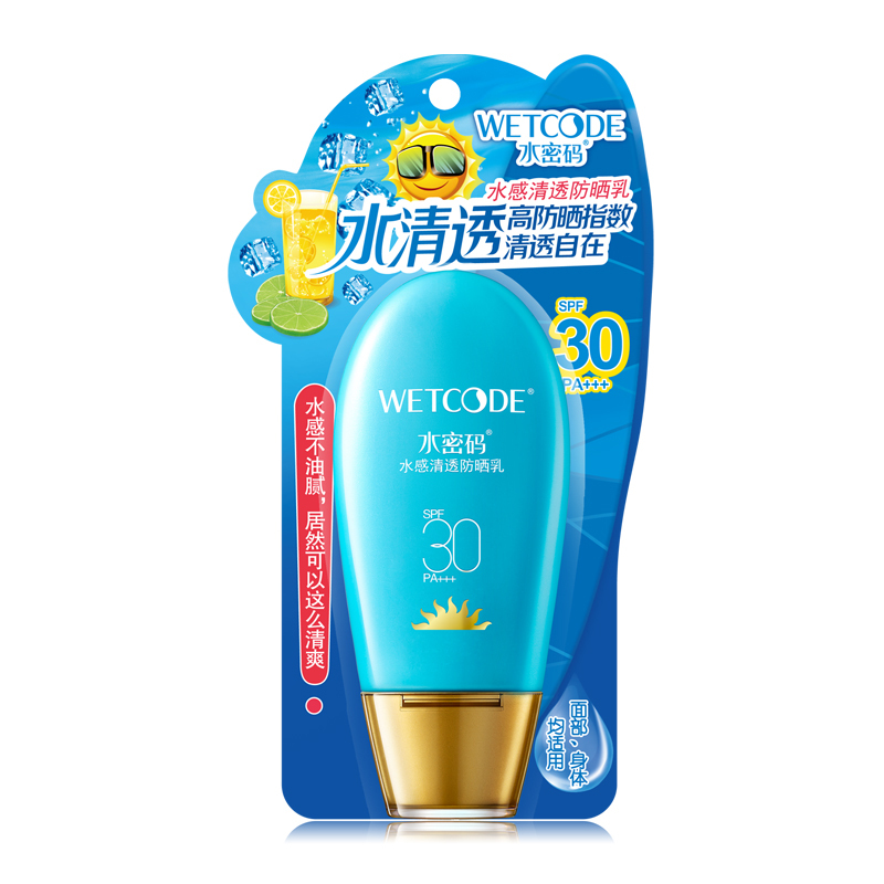 水密码防晒霜女生全身正品水感清透防晒乳补水保湿清爽不油腻丹姿