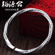 Yuyuan Gong 999 sterling bạc giống như vòng tay trái tim retro Viking vòng tay chiến đấu loạt nam nữ vòng đeo tay Mobius