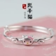 Vòng tay bạc 990 Hello Kitty sterling bạc trẻ em bé công chúa dễ thương nữ vòng tay cha mẹ-con quà tặng năm mới - Vòng đeo tay Cuff