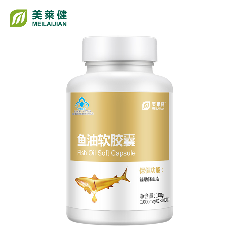 Deep Sea Fish Oil Vitamin E Soft Capsules 100 Capsules Pharmacy Genuine Product for Men and Women to Reduce Cholesterol, Triglycerides and Blood Lipids