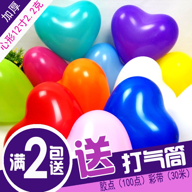 Heart-shaped balloon wholesale mail-free 100 wedding creative romantic love-type advertising balloon print custom logo