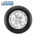 Lốp Michelin 195 / 60R14 86H NĂNG LƯỢNG XM2 Độ bền lắp đặt gói chính hãng Lốp xe