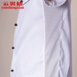 Костюм шеф-повара с коротки