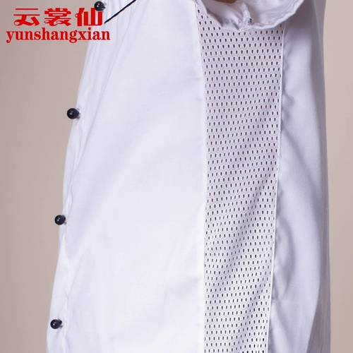 Костюм шеф-повара с коротки