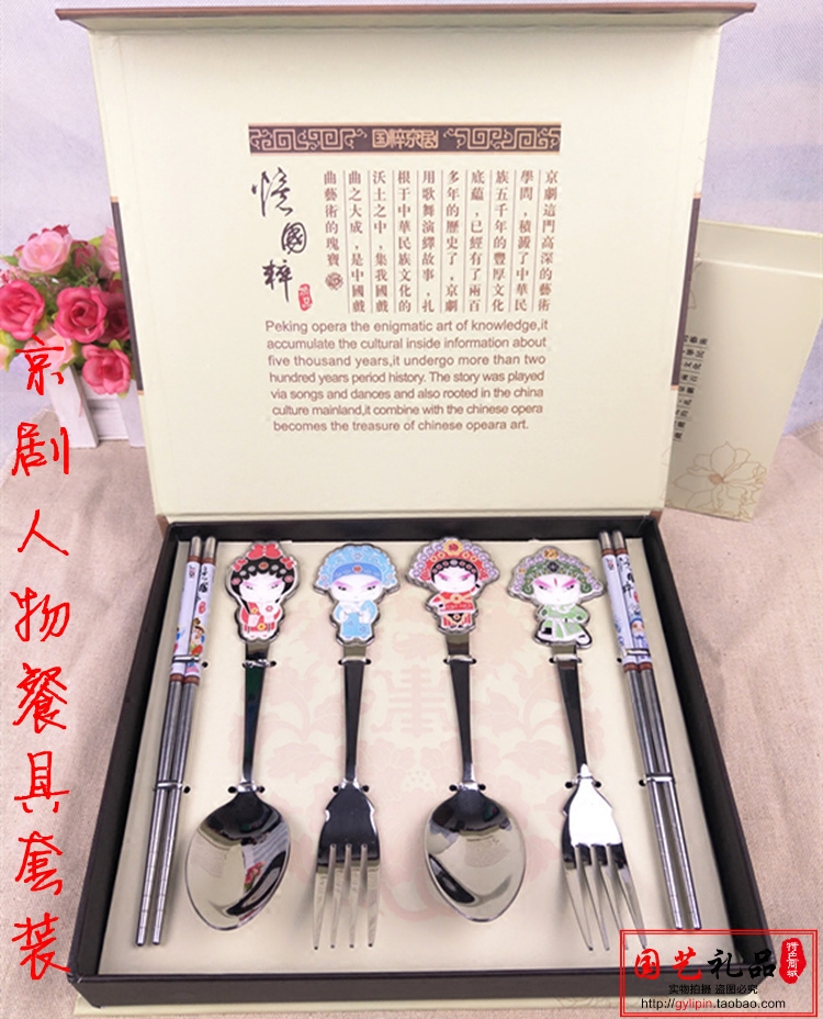 Beijing Play Facebook Tableware Folk crafts features Chinese style small gift gift abroad to send foreign countries