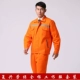 Quần yếm cotton dài tay phù hợp với lưới nam dụng cụ điện phản chiếu quần áo bảo vệ cảnh quan dịch vụ kỹ thuật mùa xuân và mùa thu