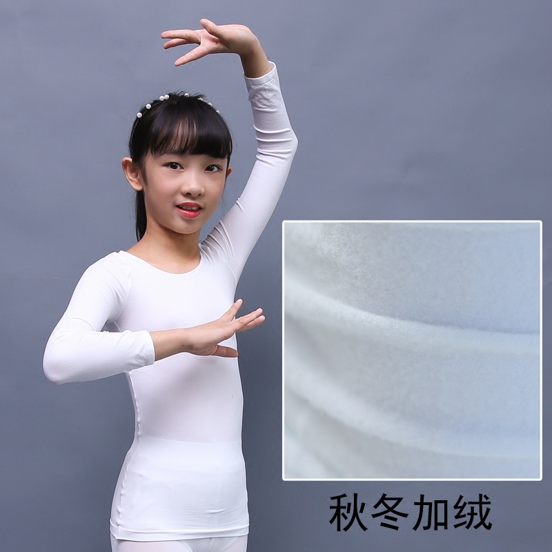 Autumn Winter Children White Jersey Undershirt Plus Suede Meat Color Dancer Girl Skin Color Tight and Dress Rehearsal