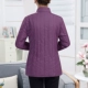 Áo bà mẹ trung niên tải xuống áo khoác cotton nhỏ cotton 2018 mới mùa đông vú sữa tải áo khoác cotton nhẹ