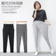 Modal casual pants women's spring and summer large size loose and thin all-match long pants sports pants high waist small feet harem pants