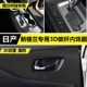 Nissan New Loulan đặc biệt chống đá pad cửa sửa đổi nội thất bằng sợi carbon trong xe dán trang trí phim cung cấp ô tô - Ô tô nội thất Accesseries nệm xe hơi 7 chỗ Ô tô nội thất Accesseries
