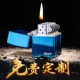 ZIPPO nhẹ hơn đàn ông chính hãng Logo băng xanh 20446ZL chính hãng Mỹ chính hãng tùy chỉnh cá nhân - Bật lửa súng bật lửa Bật lửa