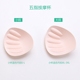 Đồ lót cotton pad dày bên tập hợp pad ngực ngủ thể thao áo ngực điều chỉnh áo ngực thoải mái năm ngón tay chèn dán ngực silicon nâng ngực Minh họa / Falsies