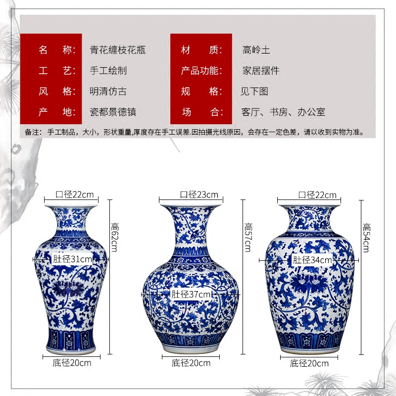 Large blue and white porcelain of jingdezhen ceramics of Large vases, flower arranging antique hand - made of branch lotus Chinese style living room furnishing articles