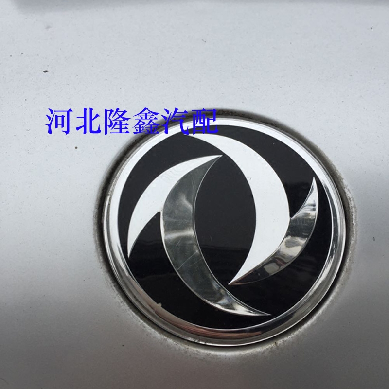 Dongfeng Xiaokang logo Che Label Round Label K07 K17 Vehicle Label Character Label