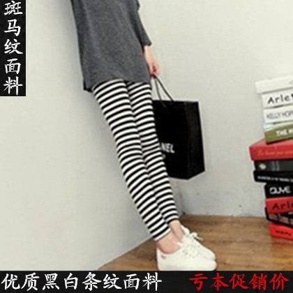 Zebra Print Black and White Striped Fashion Leggings for Outerwear, Breathable and Skin-Friendly Sports Pants, Extended Length and Size
