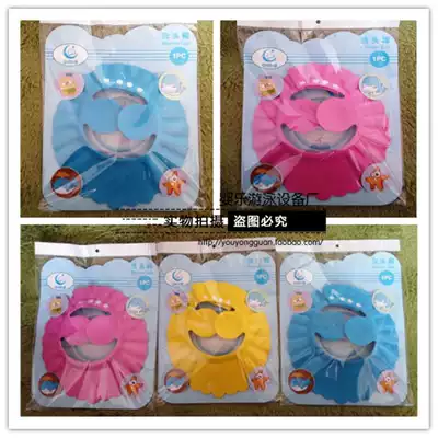 Children's shampoo cap, baby shower cap, ear protection, adjustable shower cap, thickened infant shower cap, baby shampoo cap