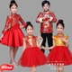 Trang phục hợp xướng mừng năm mới của trẻ em Bộ đồ công chúa kiểu Trung Quốc mặc váy chủ nhà nam và nữ trẻ em guzheng áo khoác trẻ em 10 tuổi Trang phục