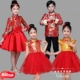 Trang phục hợp xướng mừng năm mới của trẻ em Bộ đồ công chúa kiểu Trung Quốc mặc váy chủ nhà nam và nữ trẻ em guzheng