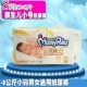 Tã dán Mommy baby sơ sinh size nhỏ S 58 + 8 / S66 miếng sơ sinh siêu mỏng mùa hè nam nữ - Tã / quần Lala / tã giấy