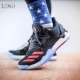 La bàn Thể thao ADIDAS D TĂNG 7 Giày bóng rổ thấp Ross Ross 7 BY4501 giày bóng rổ Jordan Giày bóng rổ