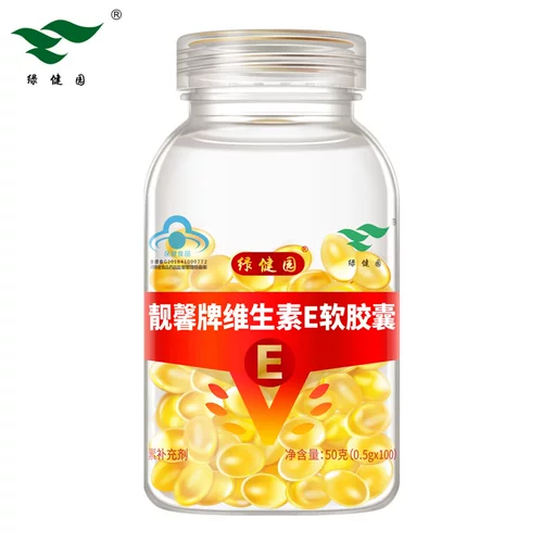 绿健园 Витамин E, витаминизированная капсула, 0.5г, наружное применение