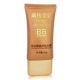 Tây Tạng thẩm mỹ thảo dược tái tạo da BB Cream 40g Kem trang điểm che khuyết điểm dưỡng ẩm cho da nhạy cảm mạnh collagen bb